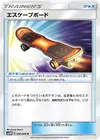 Product image for Escape Board