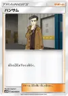 Product image for Looker