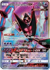 Product image for Dawn Wings Necrozma GX