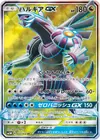 Product image for Palkia GX