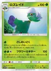 Product image for Roserade
