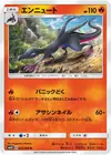 Product image for Salazzle