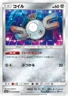 Product image for Magnemite