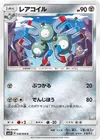 Product image for Magneton