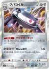 Product image for Magnezone