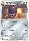Product image for Shieldon