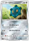 Product image for Bronzor