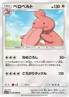 Product image for Lickilicky