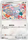 Product image for Glameow