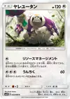 Product image for Oranguru
