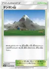 Product image for Mt Coronet