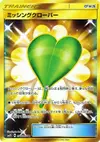 Product image for Missing Clover