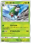 Product image for Gogoat
