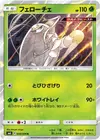 Product image for Pheromosa