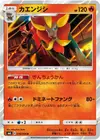 Product image for Pyroar