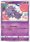 Product image for Espurr