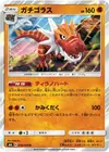Product image for Tyrantrum