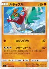 Product image for Hawlucha