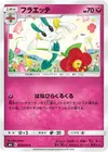 Product image for Floette