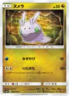 Product image for Goomy