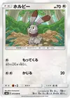 Product image for Bunnelby