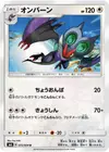 Product image for Noivern
