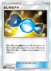 Product image for Rare Candy
