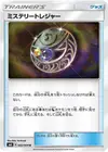 Product image for Mysterious Treasure