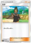 Product image for Hau