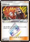 Product image for Lysandre