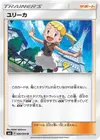 Product image for Bonnie