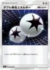 Product image for Double Colorless Energy