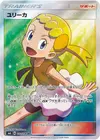 Product image for Bonnie