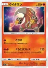 Product image for Heatmor
