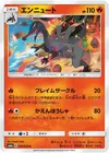 Product image for Salazzle