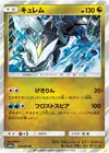 Product image for Kyurem