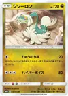 Product image for Drampa