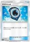 Product image for Aqua Patch