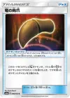 Product image for Dragon Talon