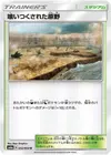Product image for Devoured Field