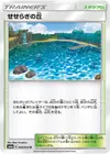 Product image for Brooklet Hill