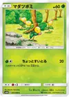 Product image for Bellsprout