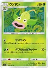 Product image for Weepinbell