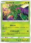 Product image for Scyther
