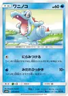 Product image for Totodile