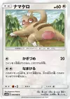 Product image for Slakoth