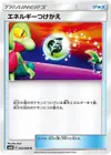 Product image for Energy Switch