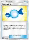 Product image for Rare Candy