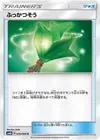 Product image for Life Herb