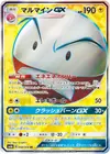 Product image for Electrode GX